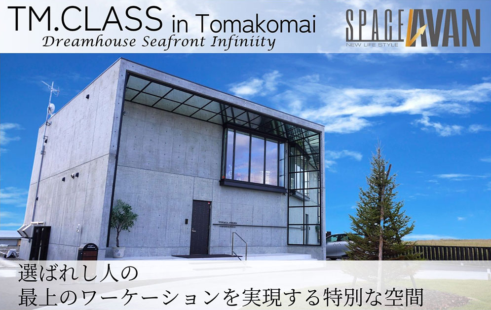 TM.CLASS@in Tomakomai
